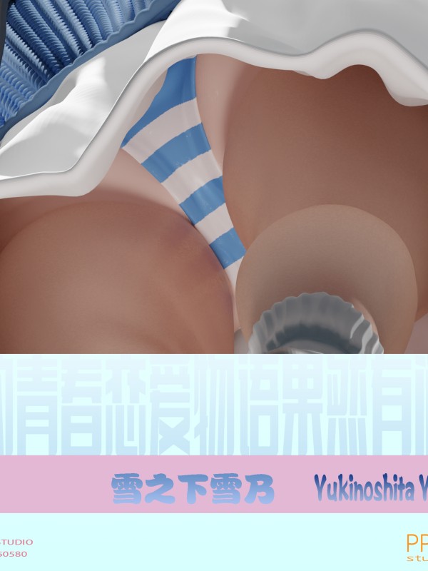 PP Chan Studio Yukinoshita Yukino Hot Sexy 1/6 Statue